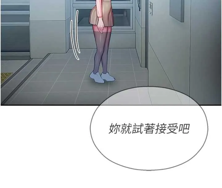 校園禁播角落第4話-克制不住露陰的衝動&hearts;