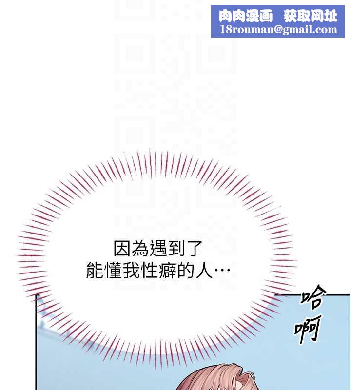 校園禁播角落第4話-克制不住露陰的衝動♥