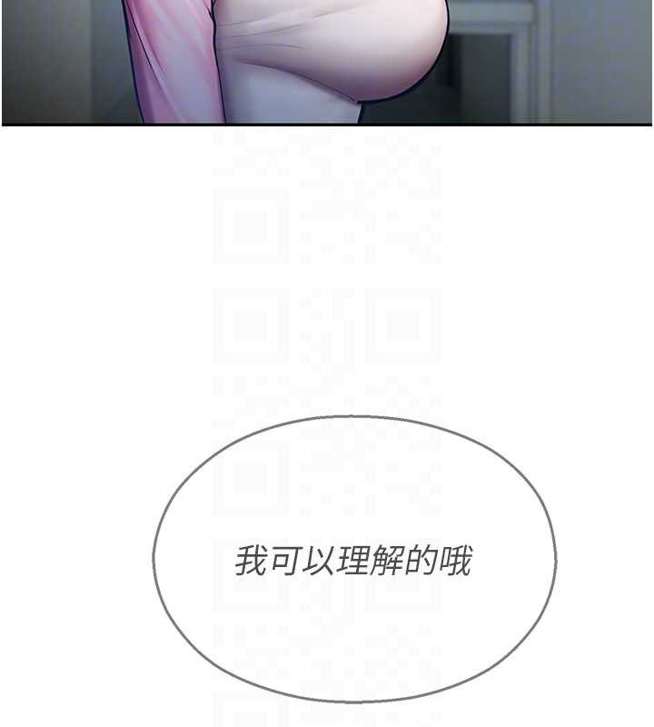 校园禁播角落第4话-克制不住露阴的衝动♥