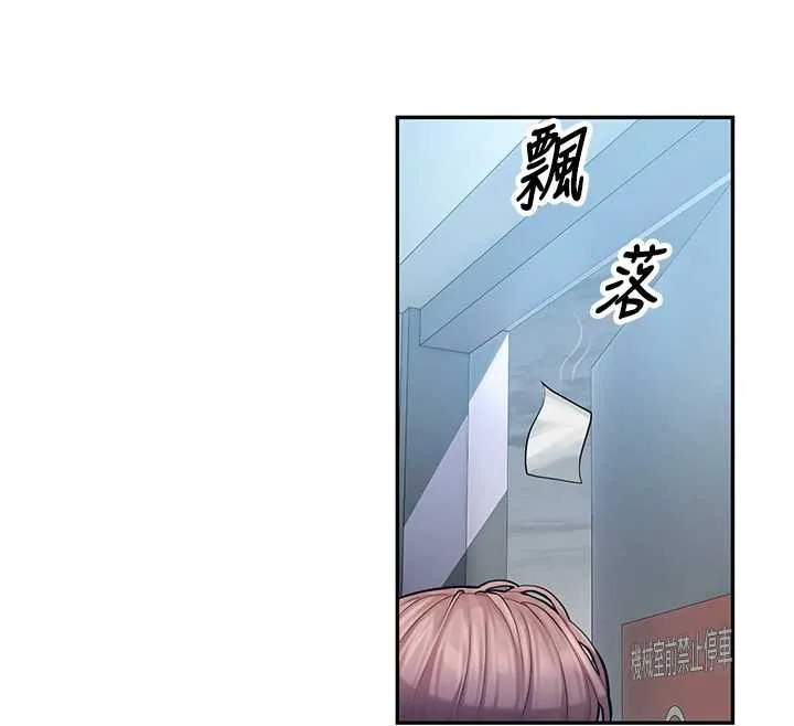 校园禁播角落-第4话-克制不住露阴的衝动♥ - 图片 109
