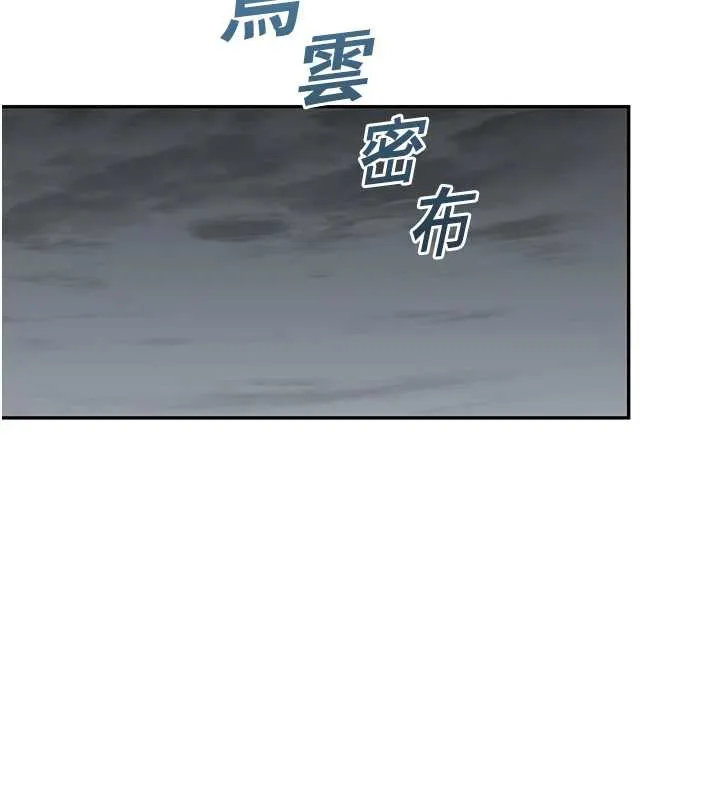 校园禁播角落-第4话-克制不住露阴的衝动♥ - 图片 114