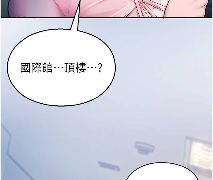 校园禁播角落-第4话-克制不住露阴的衝动♥ - 图片 119