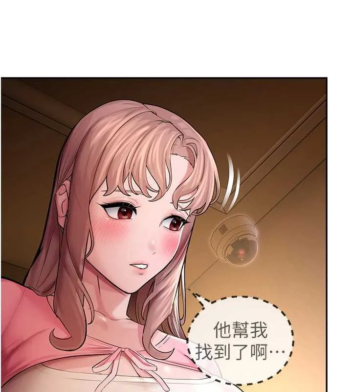 校园禁播角落-第4话-克制不住露阴的衝动♥ - 图片 145