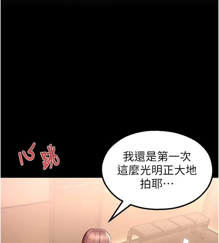 校园禁播角落-第4话-克制不住露阴的衝动♥ - 图片 147