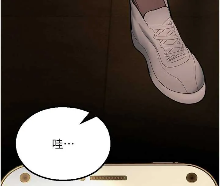 校园禁播角落-第4话-克制不住露阴的衝动♥ - 图片 157