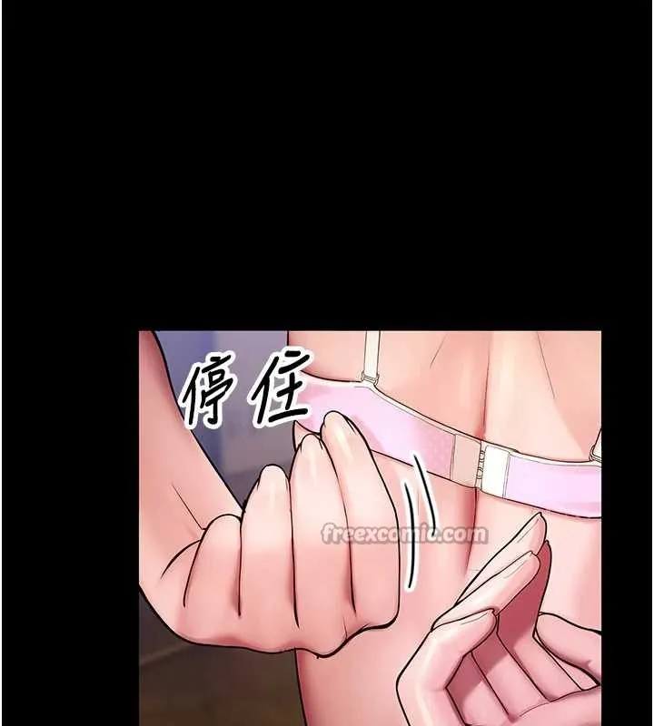 校园禁播角落-第4话-克制不住露阴的衝动♥ - 图片 168