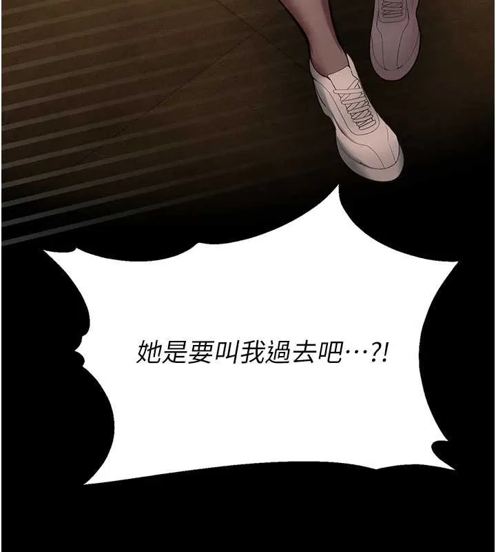 校园禁播角落-第4话-克制不住露阴的衝动♥ - 图片 180