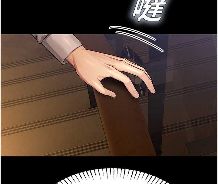 校园禁播角落第4话-克制不住露阴的衝动♥