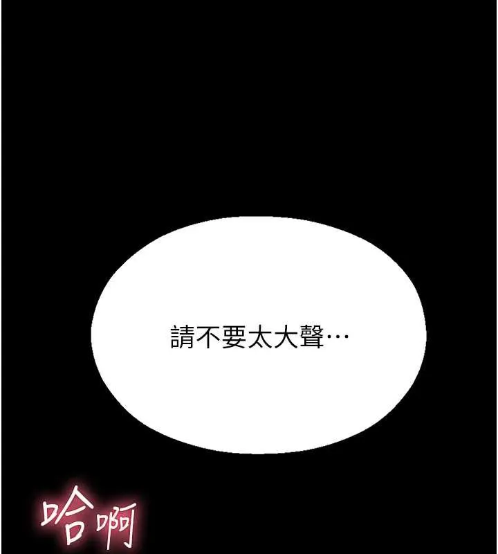 校园禁播角落-第4话-克制不住露阴的衝动♥ - 图片 198