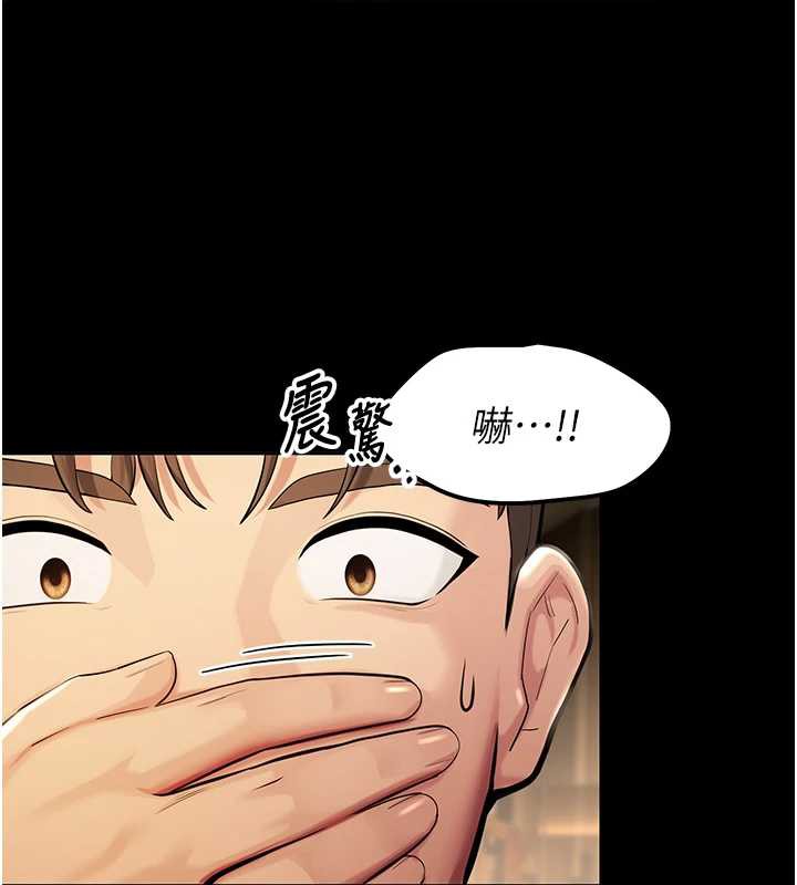 校园禁播角落第4话-克制不住露阴的衝动♥