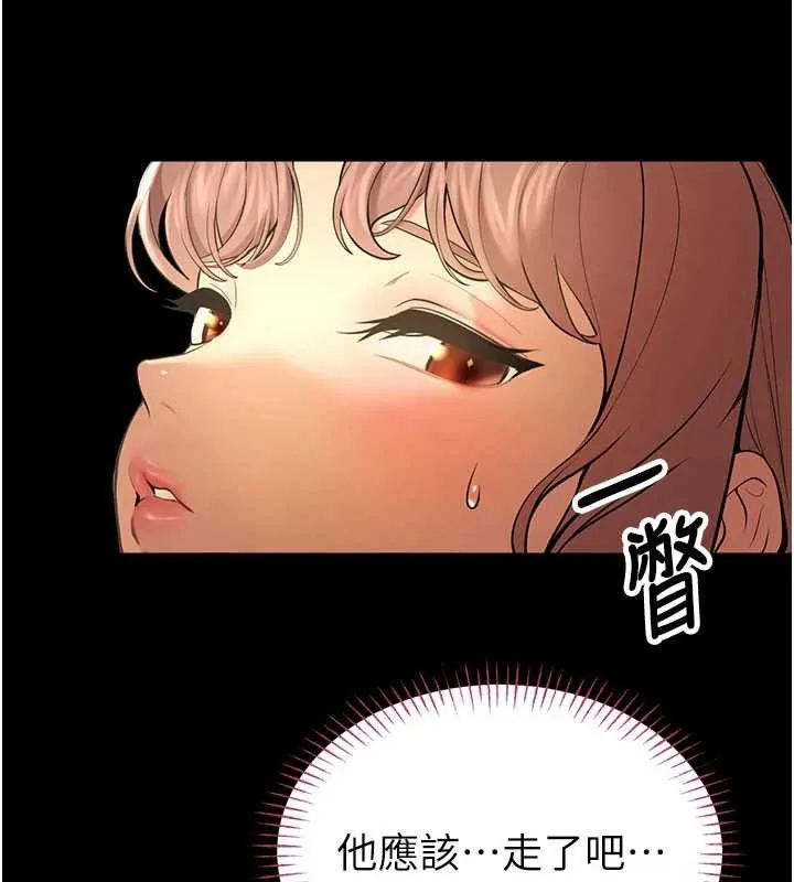校园禁播角落-第5话-是妳自己要玩火的! - 图片 18