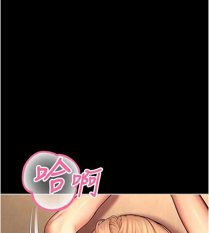 校园禁播角落-第5话-是妳自己要玩火的! - 图片 43