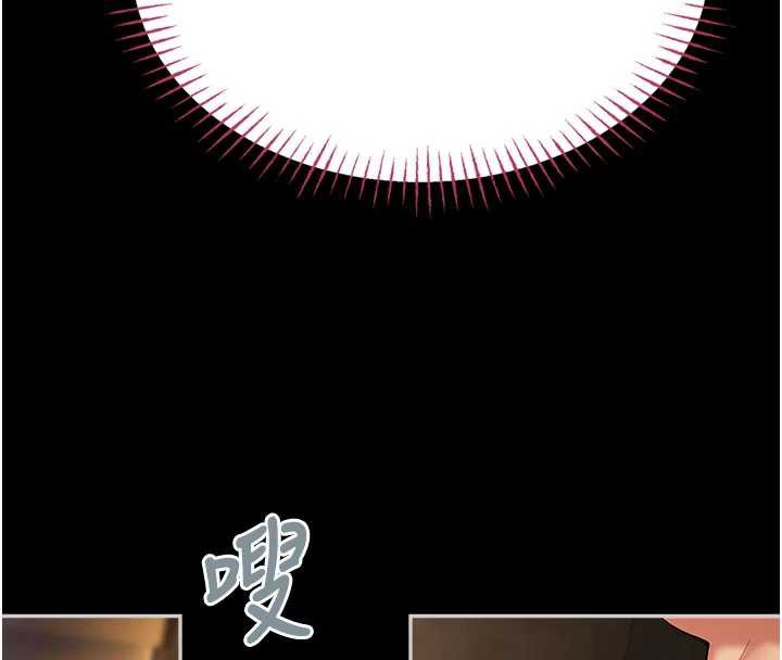 校园禁播角落第5话-是妳自己要玩火的!