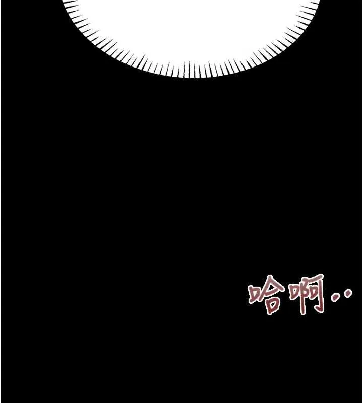 校园禁播角落-第5话-是妳自己要玩火的! - 图片 48