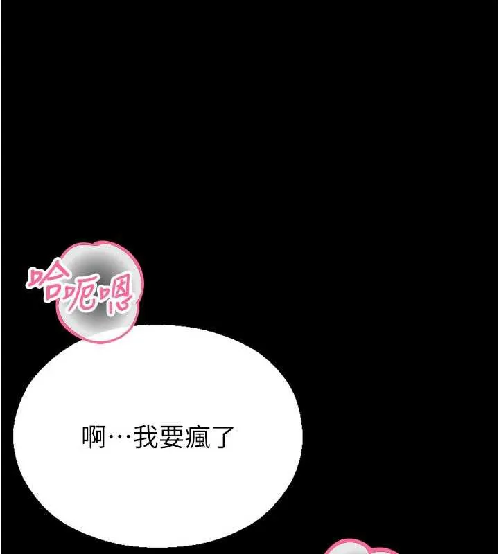 校園禁播角落第5話-是妳自己要玩火的!