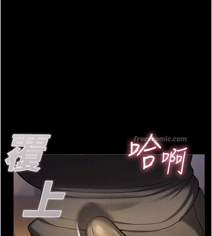校园禁播角落-第5话-是妳自己要玩火的! - 图片 70
