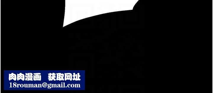 校园禁播角落-第5话-是妳自己要玩火的! - 图片 80