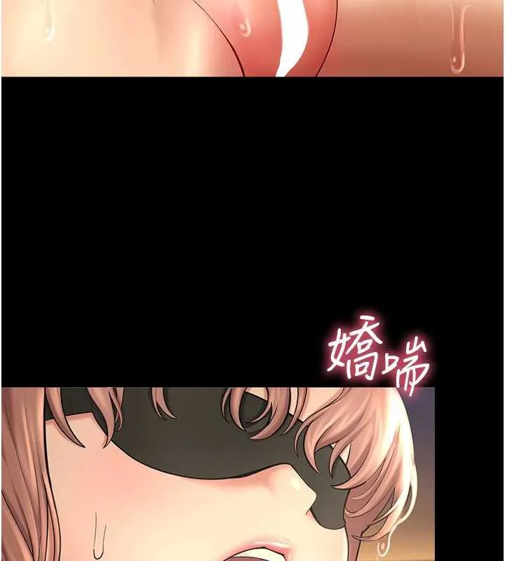 校園禁播角落第5話-是妳自己要玩火的!