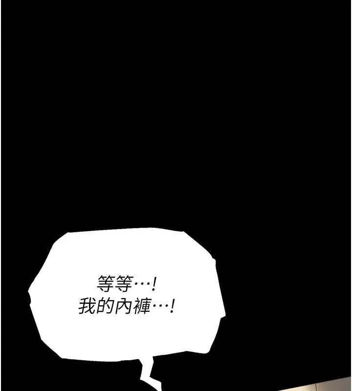校園禁播角落第5話-是妳自己要玩火的!