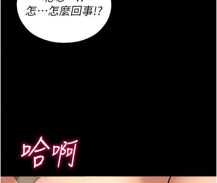 校園禁播角落第5話-是妳自己要玩火的!