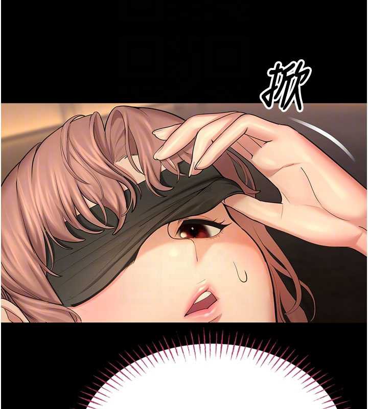 校园禁播角落第5话-是妳自己要玩火的!