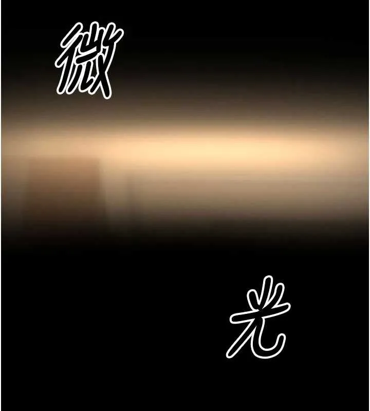 校园禁播角落-第5话-是妳自己要玩火的! - 图片 102