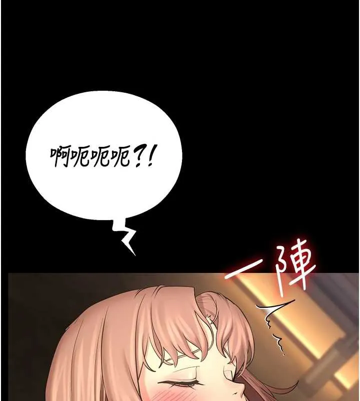 校园禁播角落-第5话-是妳自己要玩火的! - 图片 107