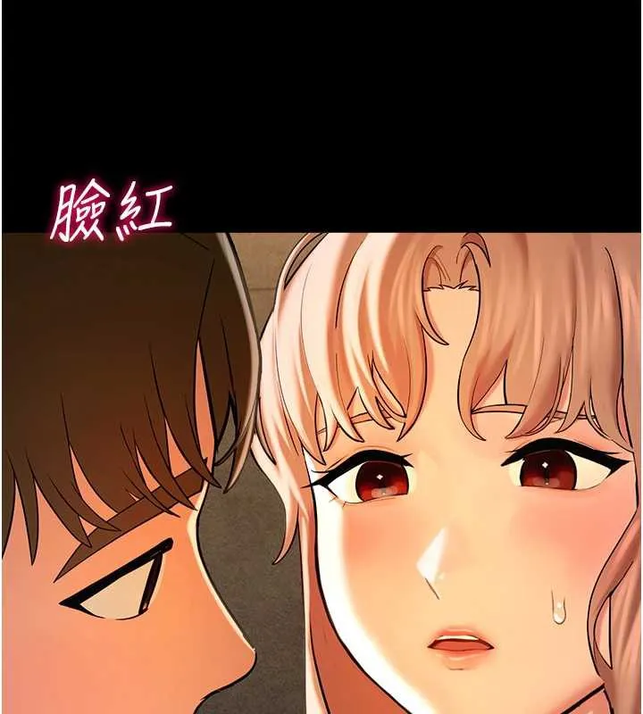 校园禁播角落-第5话-是妳自己要玩火的! - 图片 116