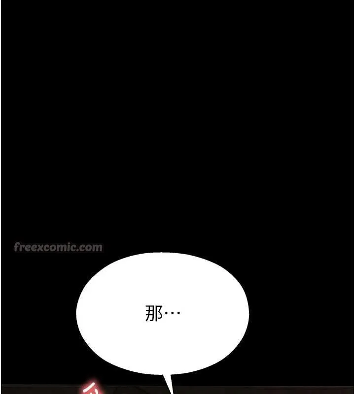 校園禁播角落第5話-是妳自己要玩火的!