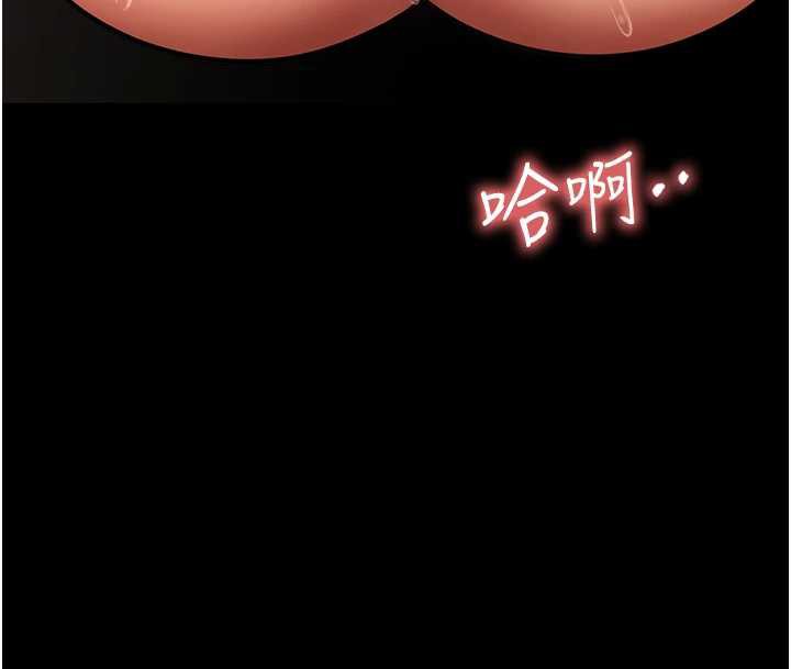 校园禁播角落第5话-是妳自己要玩火的!