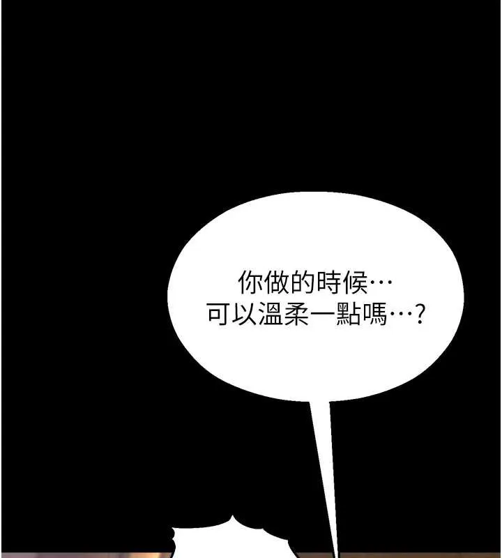 校園禁播角落第5話-是妳自己要玩火的!