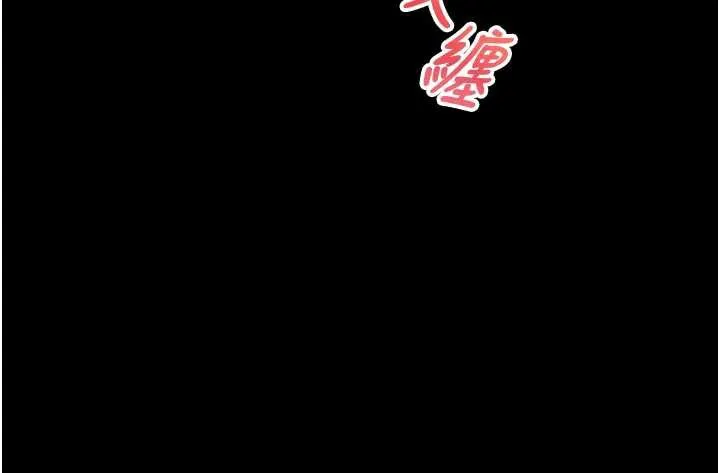 校园禁播角落-第5话-是妳自己要玩火的! - 图片 141