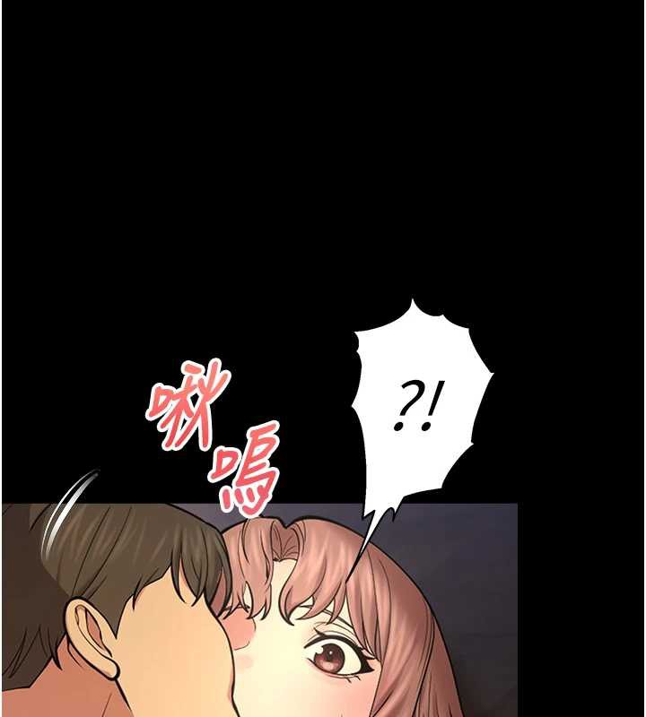 校园禁播角落第5话-是妳自己要玩火的!