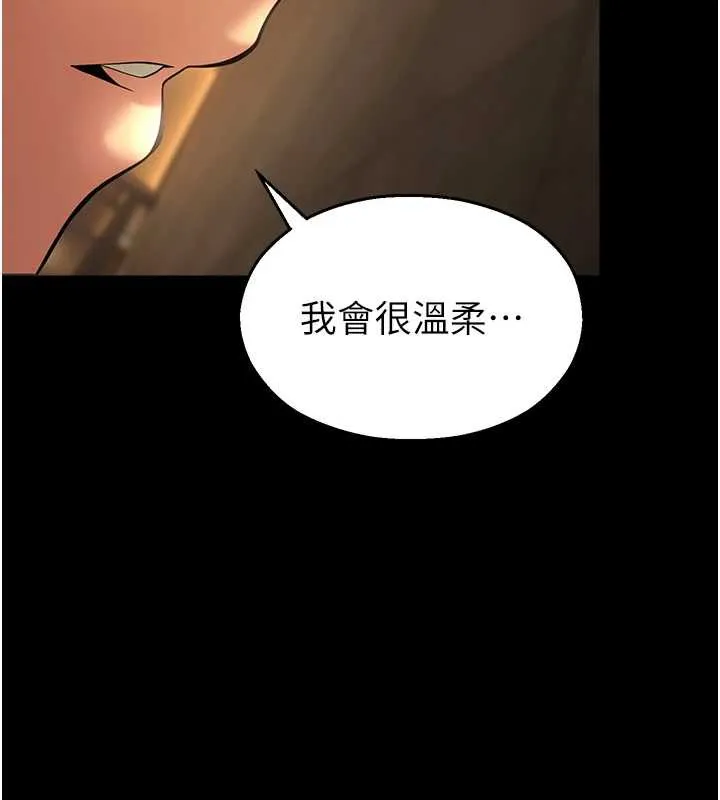 校园禁播角落-第5话-是妳自己要玩火的! - 图片 135