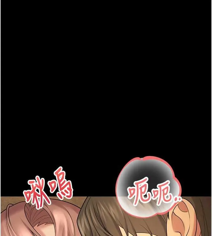 校园禁播角落-第5话-是妳自己要玩火的! - 图片 142