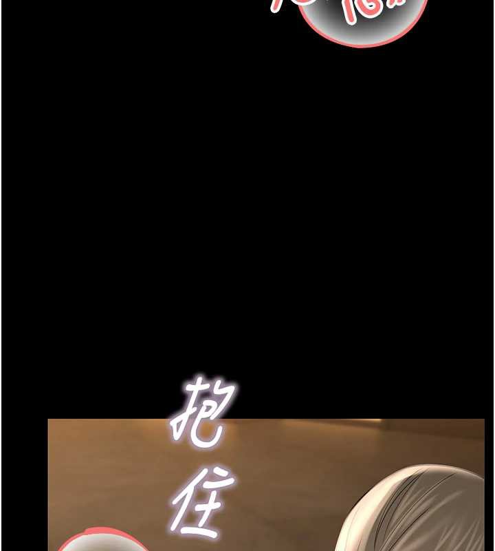 校园禁播角落第5话-是妳自己要玩火的!