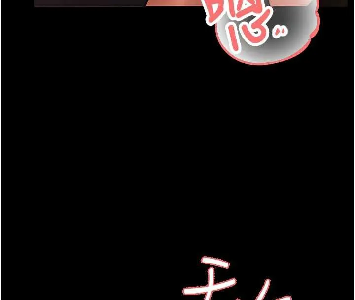 校园禁播角落-第5话-是妳自己要玩火的! - 图片 149