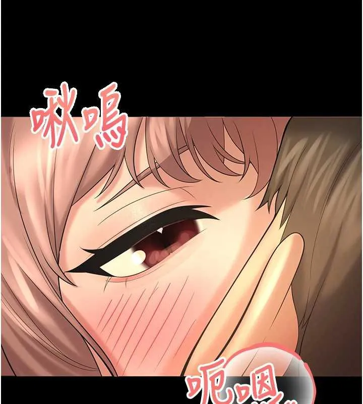 校园禁播角落-第5话-是妳自己要玩火的! - 图片 146