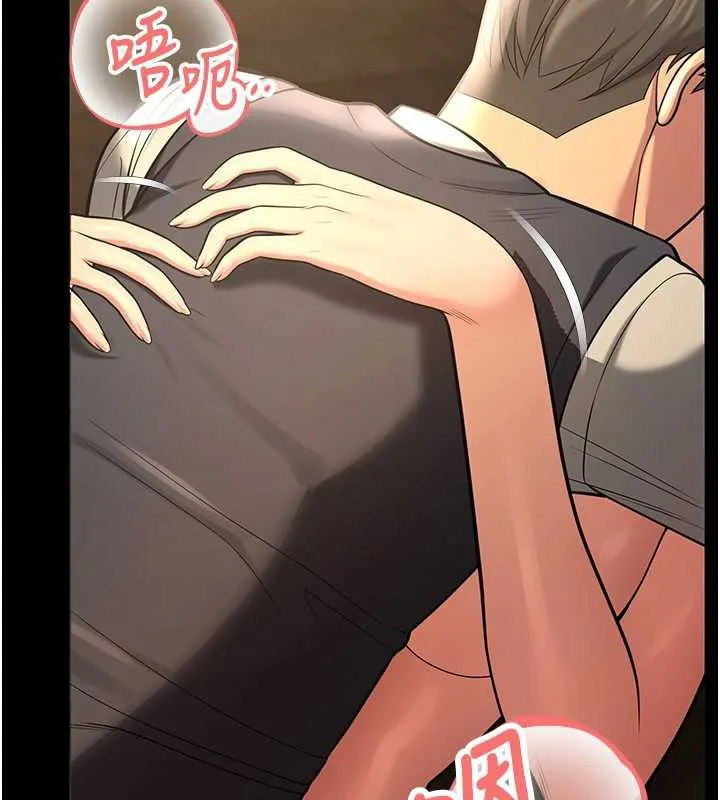 校园禁播角落-第5话-是妳自己要玩火的! - 图片 148