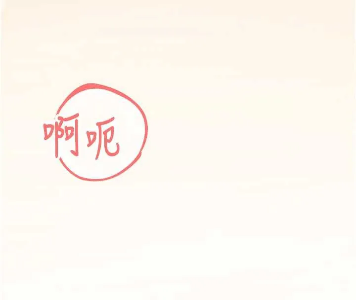 校园禁播角落-第5话-是妳自己要玩火的! - 图片 156