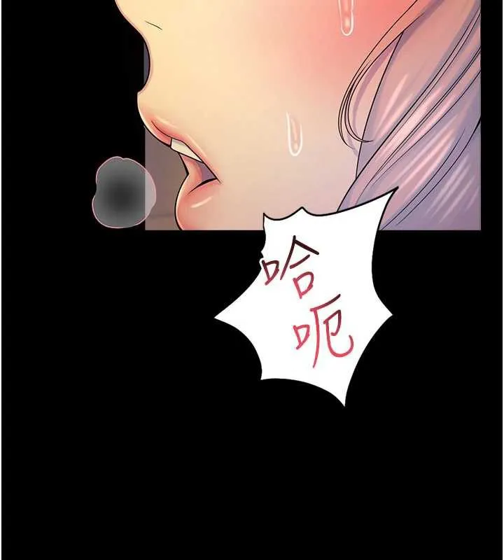 校园禁播角落-第6话-这边屋顶很适合打野炮 - 图片 25
