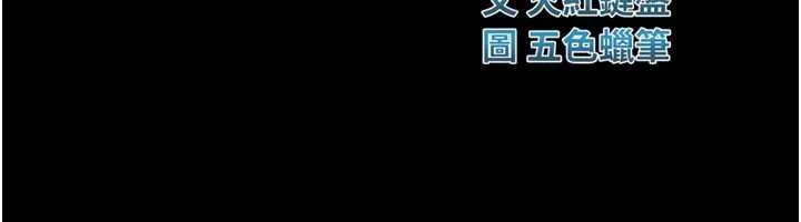 校園禁播角落第6話-這邊屋頂很適合打野炮