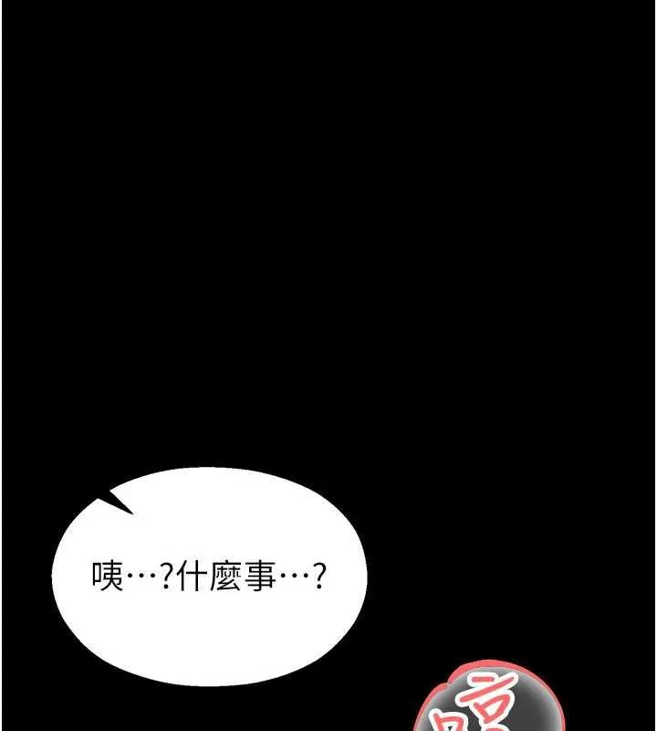 校园禁播角落-第6话-这边屋顶很适合打野炮 - 图片 39