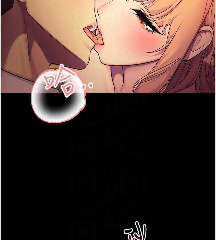 校园禁播角落第6话-这边屋顶很适合打野炮