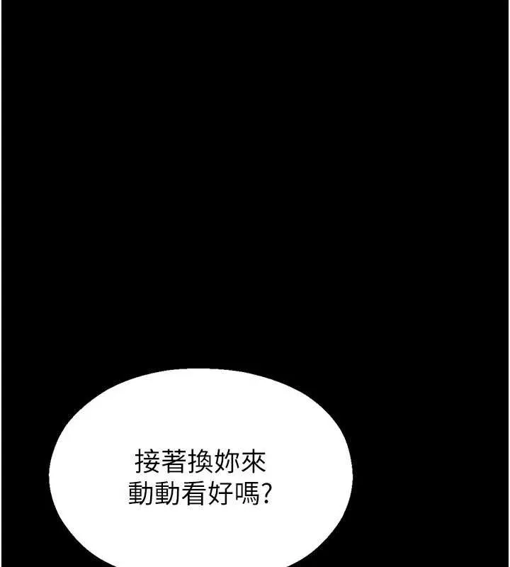 校園禁播角落第6話-這邊屋頂很適合打野炮