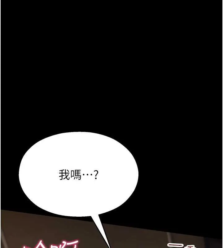 校園禁播角落第6話-這邊屋頂很適合打野炮