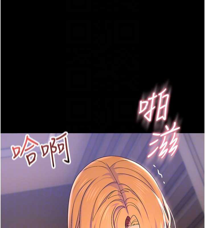 校园禁播角落第6話-這邊屋頂很適合打野炮