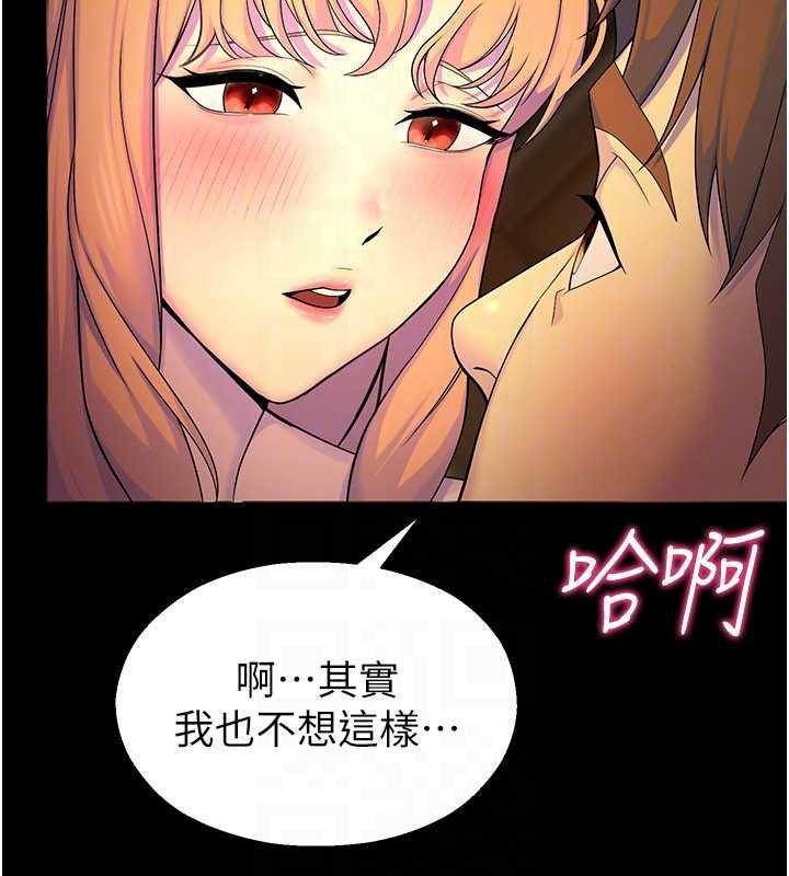 校园禁播角落第6話-這邊屋頂很適合打野炮