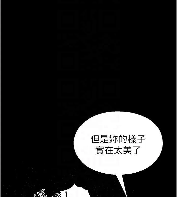 校园禁播角落-第6话-这边屋顶很适合打野炮 - 图片 117