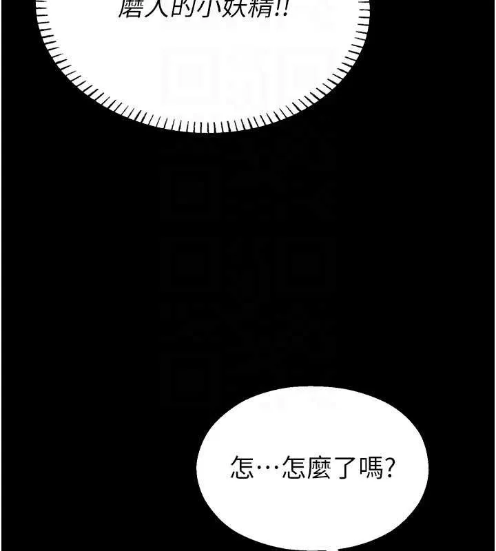 校園禁播角落第6話-這邊屋頂很適合打野炮